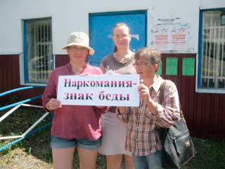 В Вадинске прошла акция «Мы против наркотиков!» 