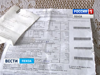 Жители дома №40 на улице Карпинского добились перерасчета коммунальных услуг