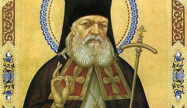 Картинки по запросу икона святителя луки войно-ясенецкого