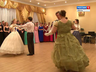 В программу Сретенского бала вошли три классических танца 