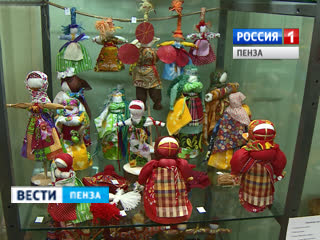 Пензенцы смогут увидеть уникальную выставку тряпичных кукол