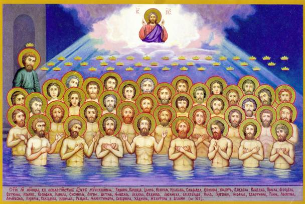 Картинки по запросу 40 мучеников Севастийских