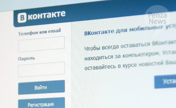 Полиция Нижнеломовского района начала проверку по факту мошенничества в соцсети