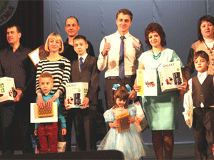 В Кузнецке состоялся зональный этап областного конкурса «Успешная семья»
