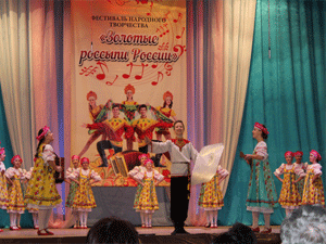 В Кузнецке состоялось открытие фестиваля народного творчества