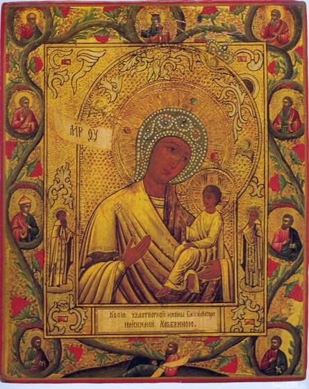 Картинки по запросу образ Божией Матери именуемый “Хлебная”
